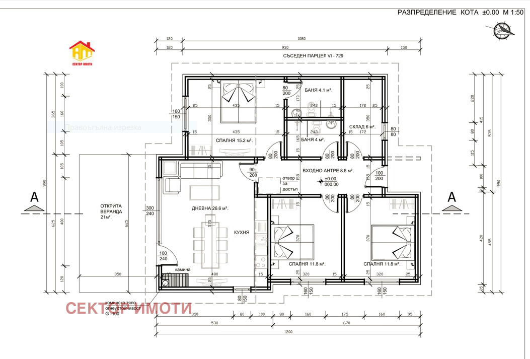 Продава КЪЩА | Imot.bg — изображение 5