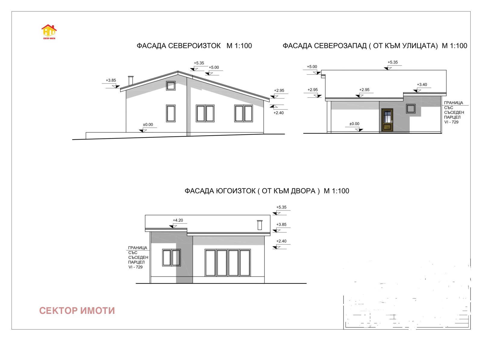 Продава КЪЩА | Imot.bg — изображение 6