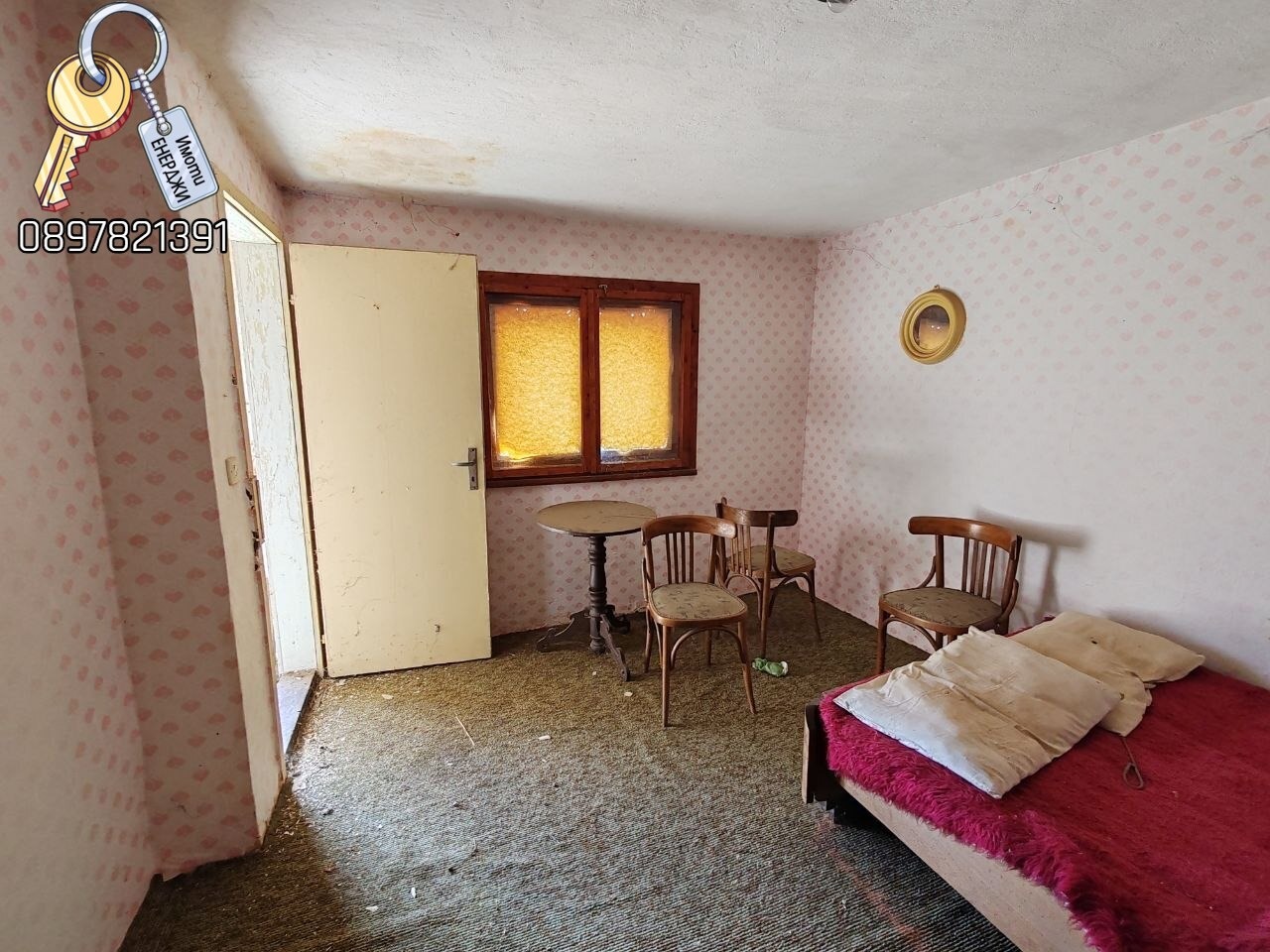 ������� ���� | Imot.bg � ����������� 10