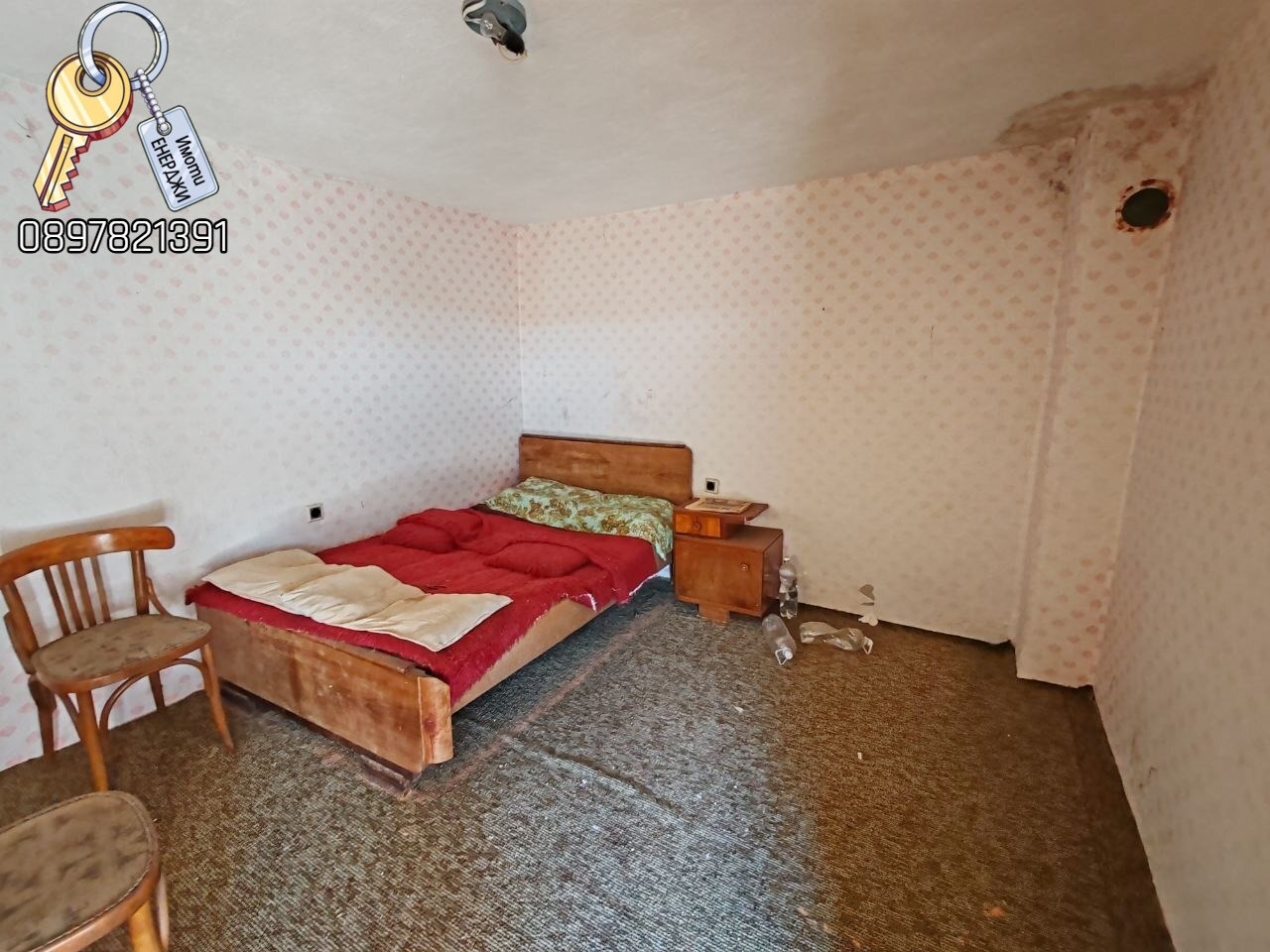 ������� ���� | Imot.bg � ����������� 9