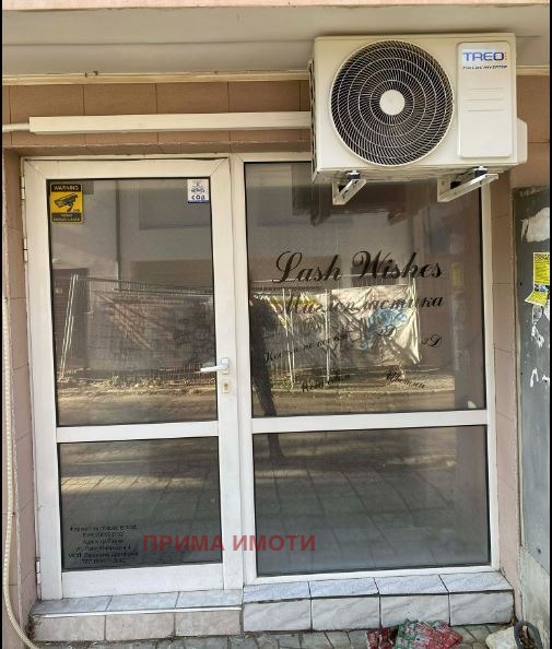 Продава МАГАЗИН, гр. Варна, Колхозен пазар, снимка 3 - Магазини - 53258089