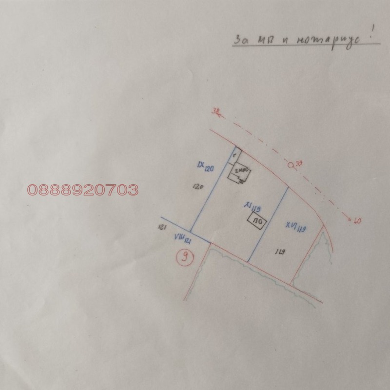 Продава ПАРЦЕЛ, с. Джурово, област София област