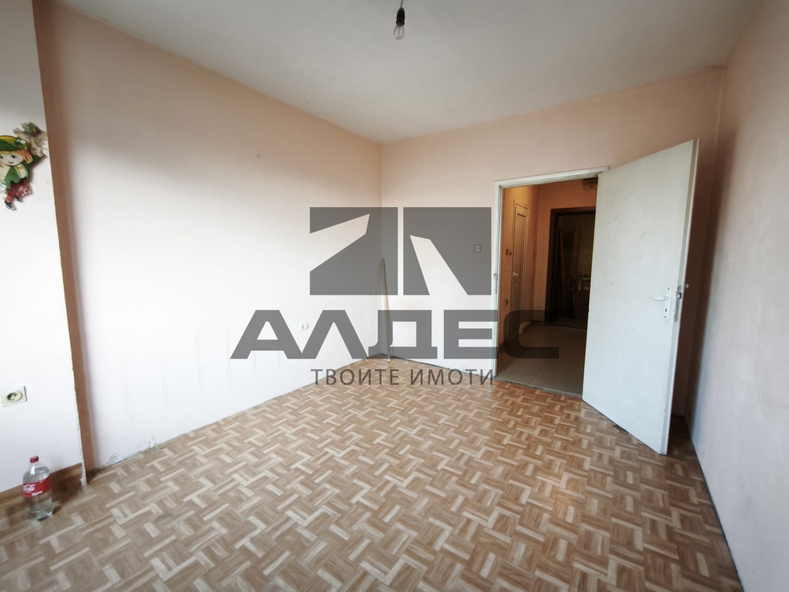 Продава 2-СТАЕН, гр. София, Красна поляна 1, снимка 5 - Апартаменти - 55811925
