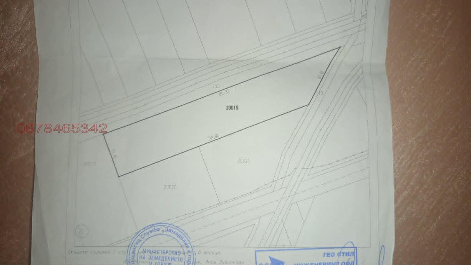 Продава ЗЕМЕДЕЛСКА ЗЕМЯ, с. Ясен, област Плевен
