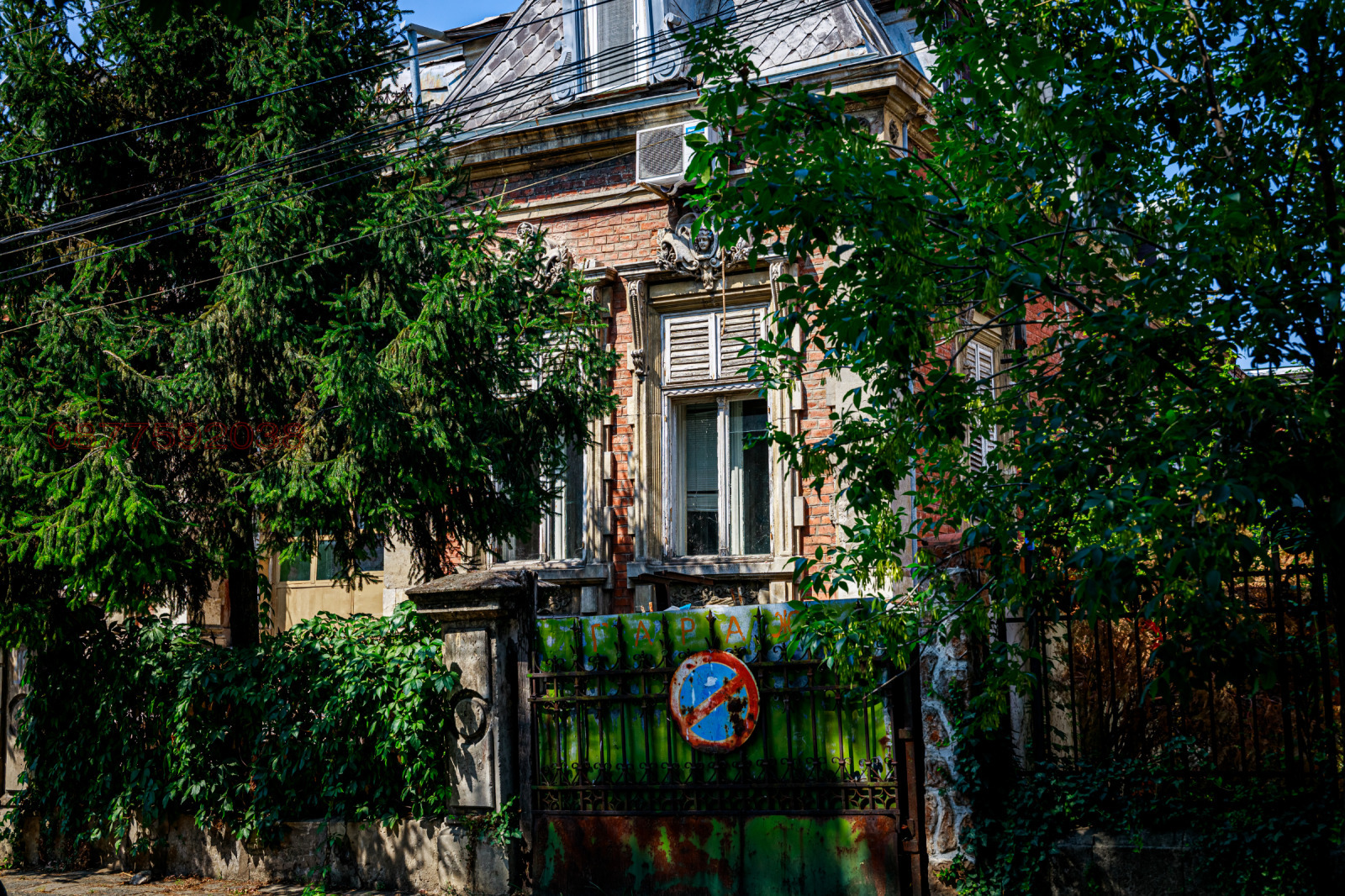 ������� ���� | Imot.bg � ����������� 17