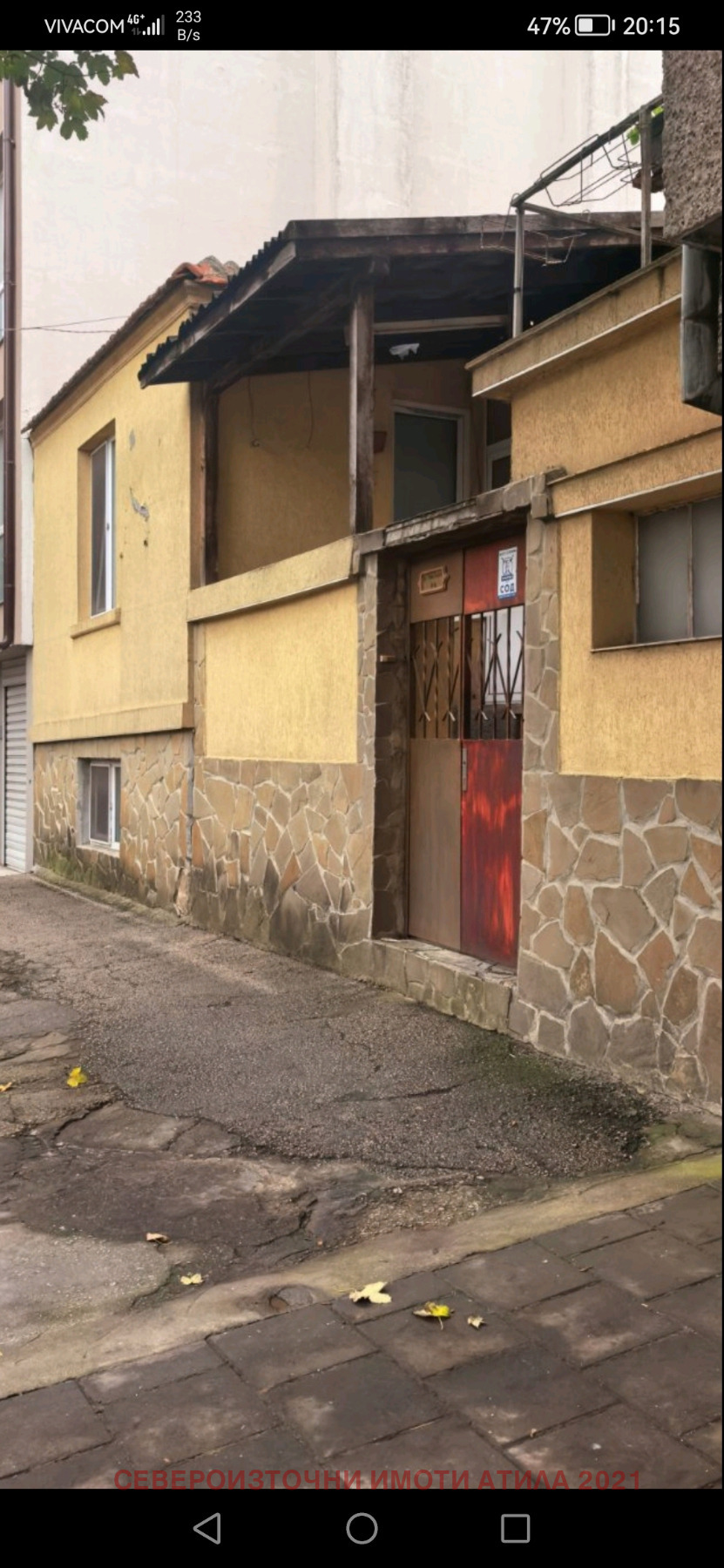 ������� ���� | Imot.bg � ����������� 1