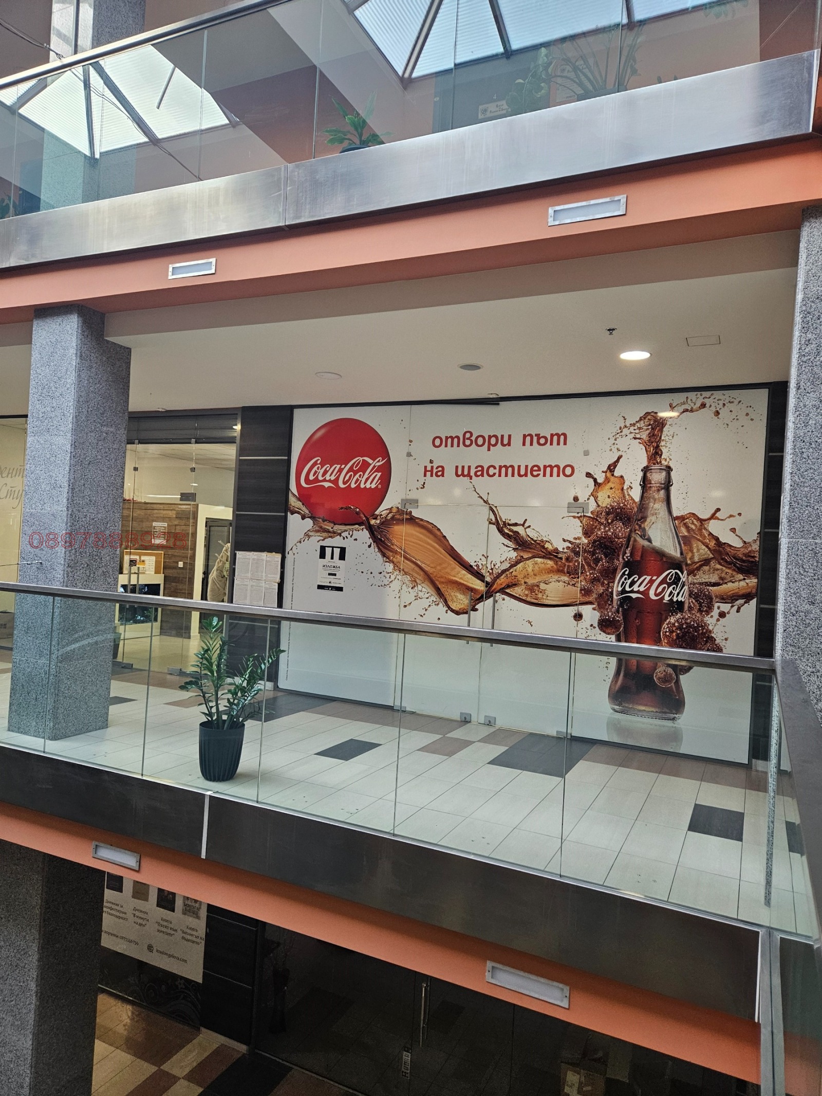 ������� ������� | Imot.bg � ����������� 1