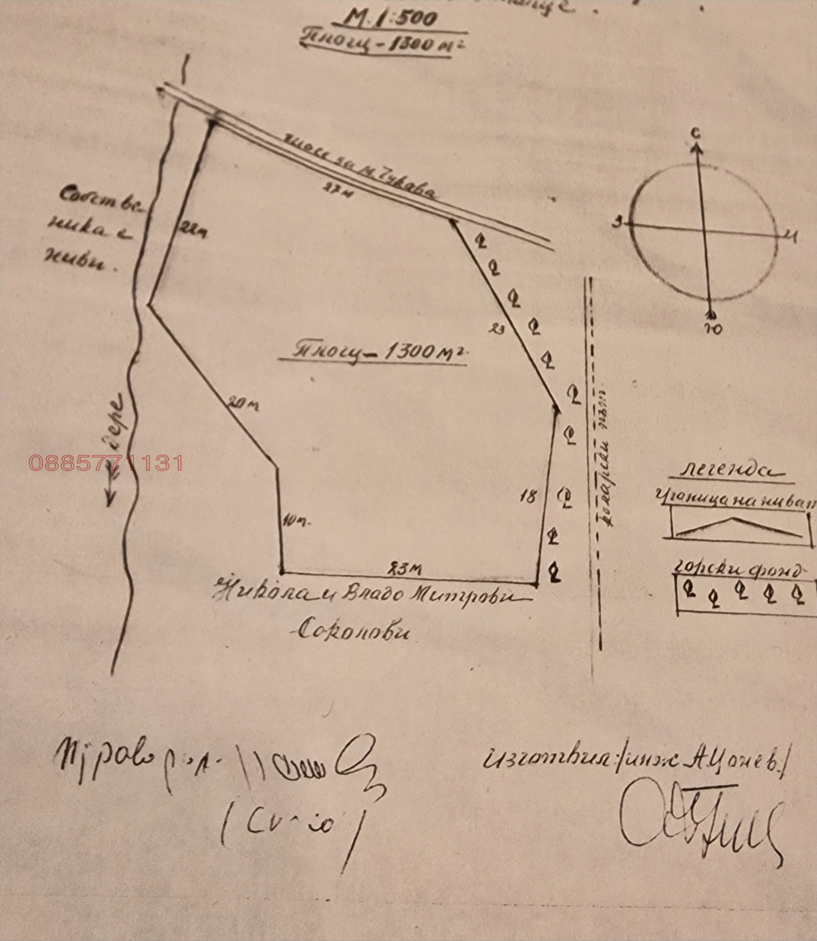 ������� ������ | Imot.bg � ����������� 6