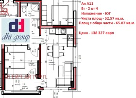 ������� 2-����� | Imot.bg � ����� ������ 3