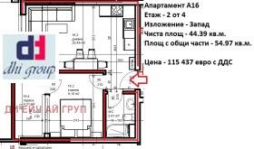 ������� 2-����� | Imot.bg � ����� ������ 6