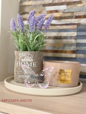 ������� 3-����� | Imot.bg � ����� ������ 13