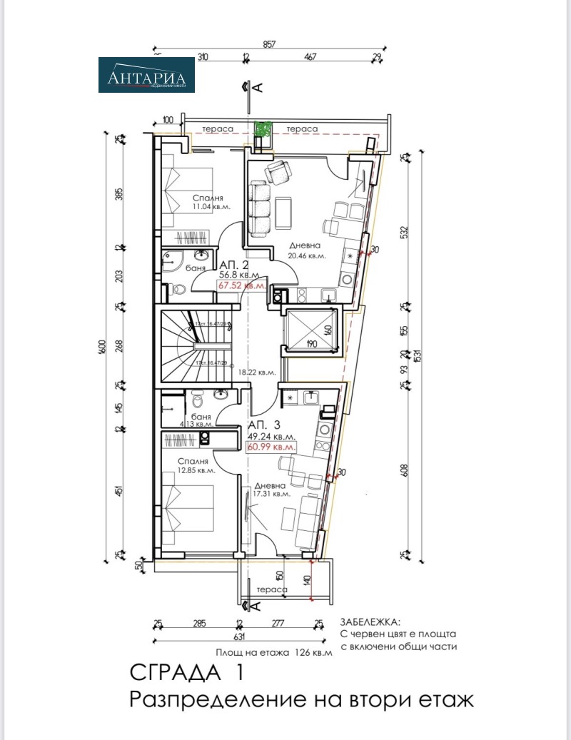 Продава 2-СТАЕН, гр. Созопол, област Бургас, снимка 2 - Aпартаменти - 47447328