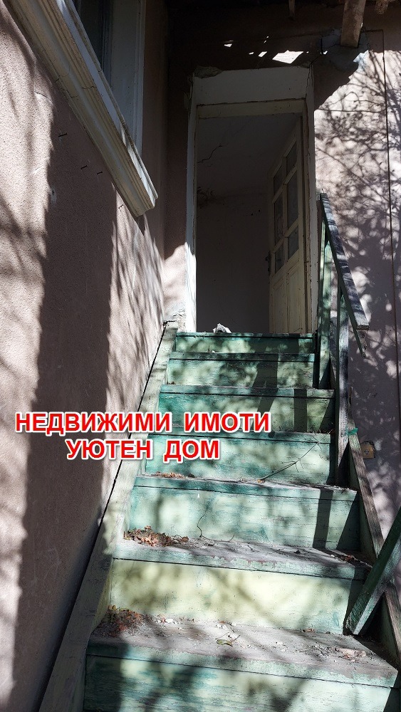 Продава  Къща, област Шумен, с. Новосел • 21 000 лв. • ID 72104327 — holmes.bg - [1] 