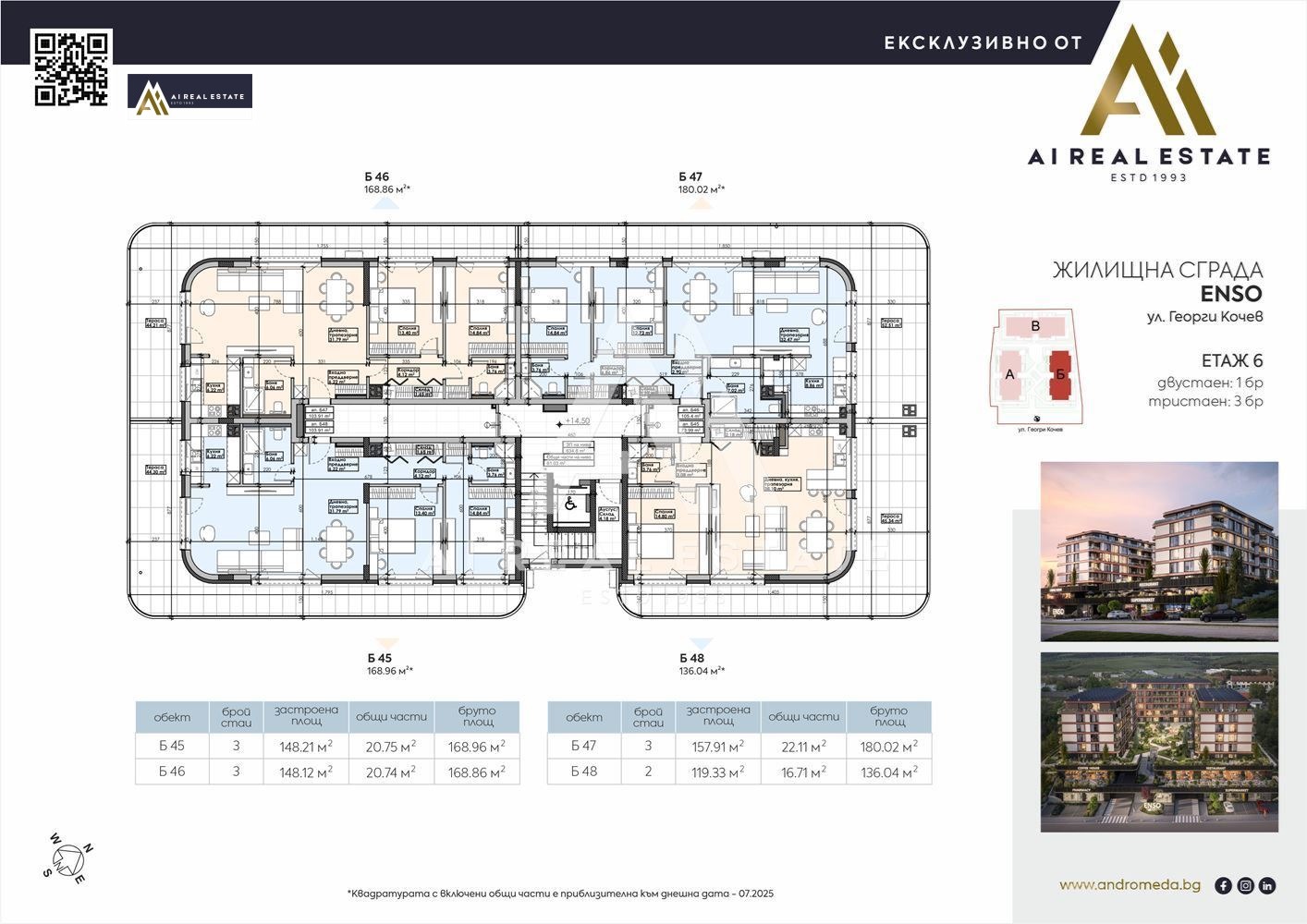Продава 2-СТАЕН, гр. Плевен, Широк център, снимка 2 - Апартаменти - 51327580