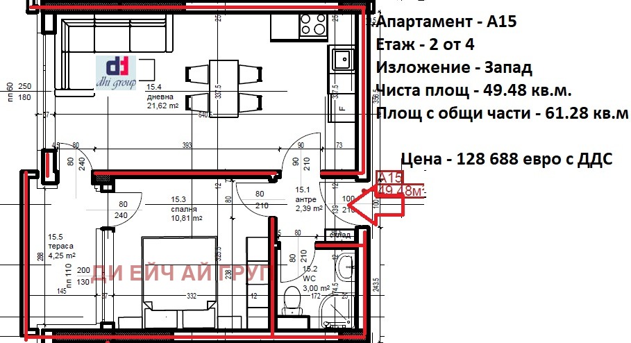 Продава 2-СТАЕН, гр. София, Малинова долина, снимка 5 - Апартаменти - 54350328