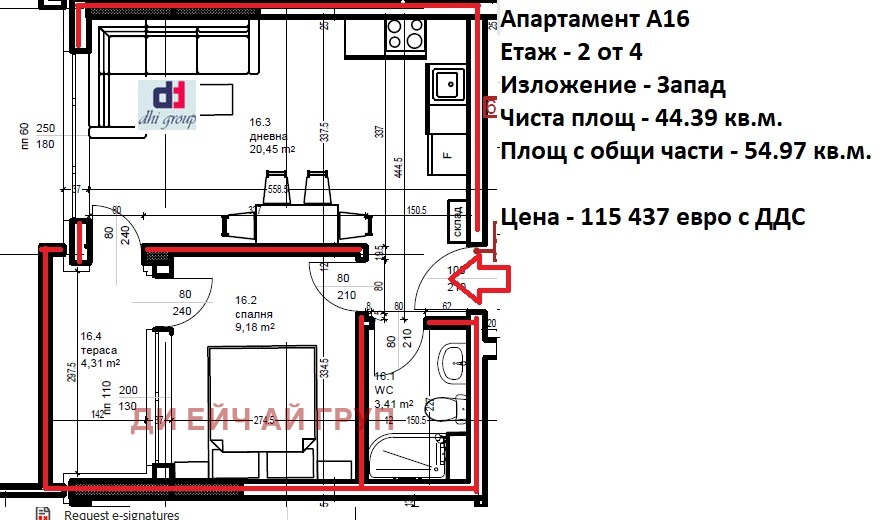 Продава 2-СТАЕН, гр. София, Малинова долина, снимка 6 - Апартаменти - 54350328