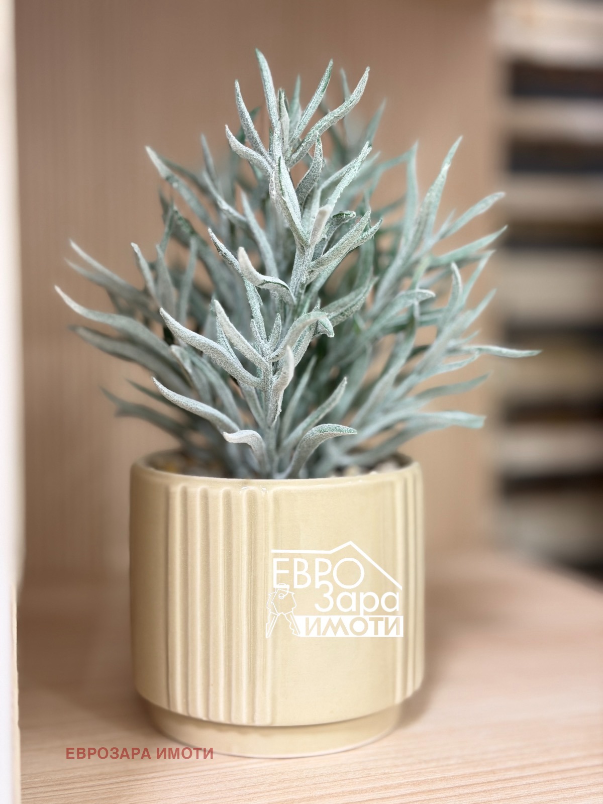 Продава 3-СТАЕН, гр. Стара Загора, Аязмото, снимка 16 - Апартаменти - 53041696