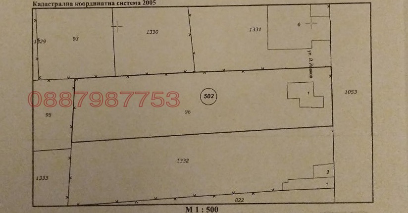 Продава ПАРЦЕЛ, с. Скутаре, област Пловдив, снимка 2 - Парцели - 54905281