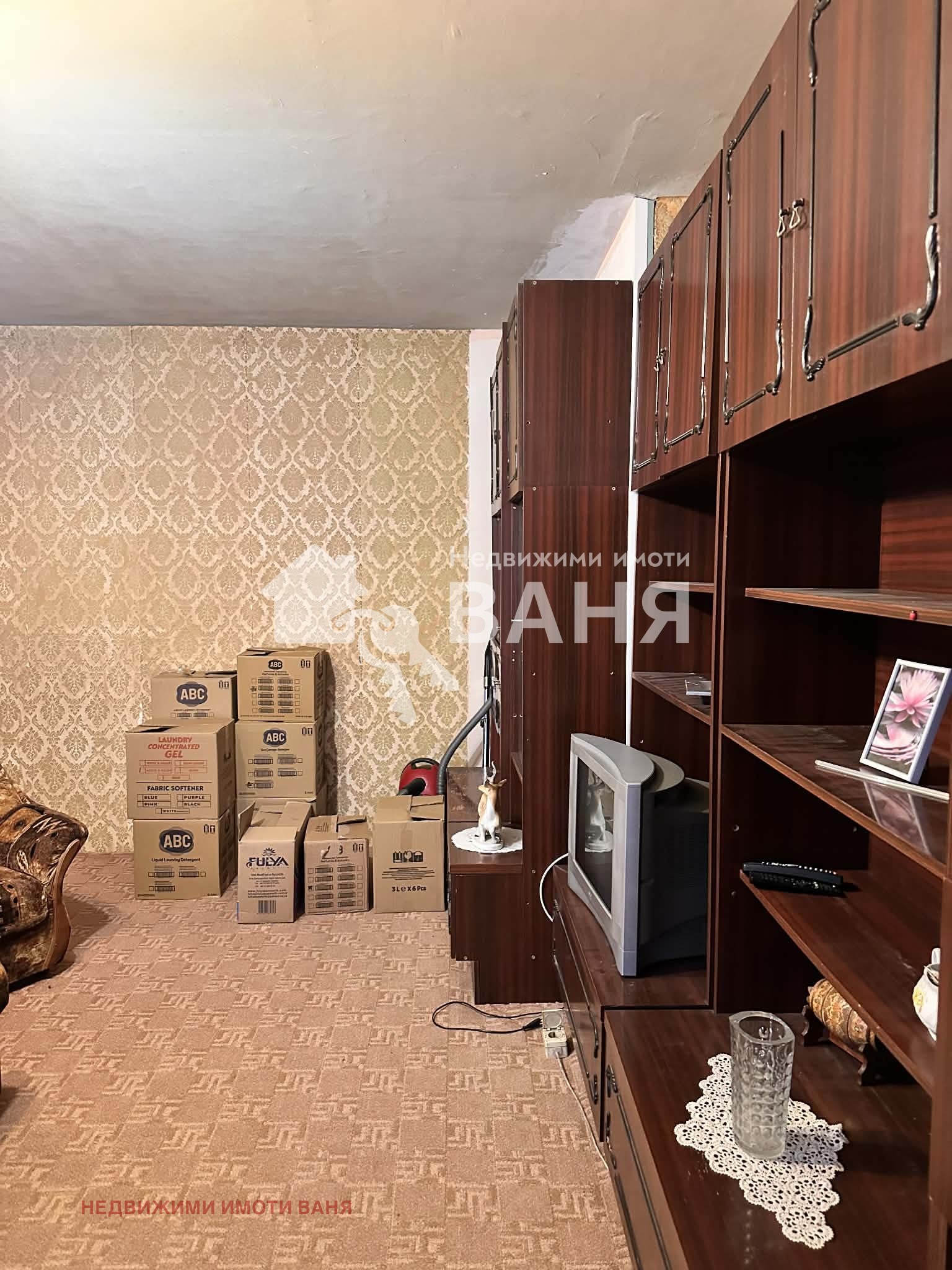 ������� 3-����� | Imot.bg � ����������� 4