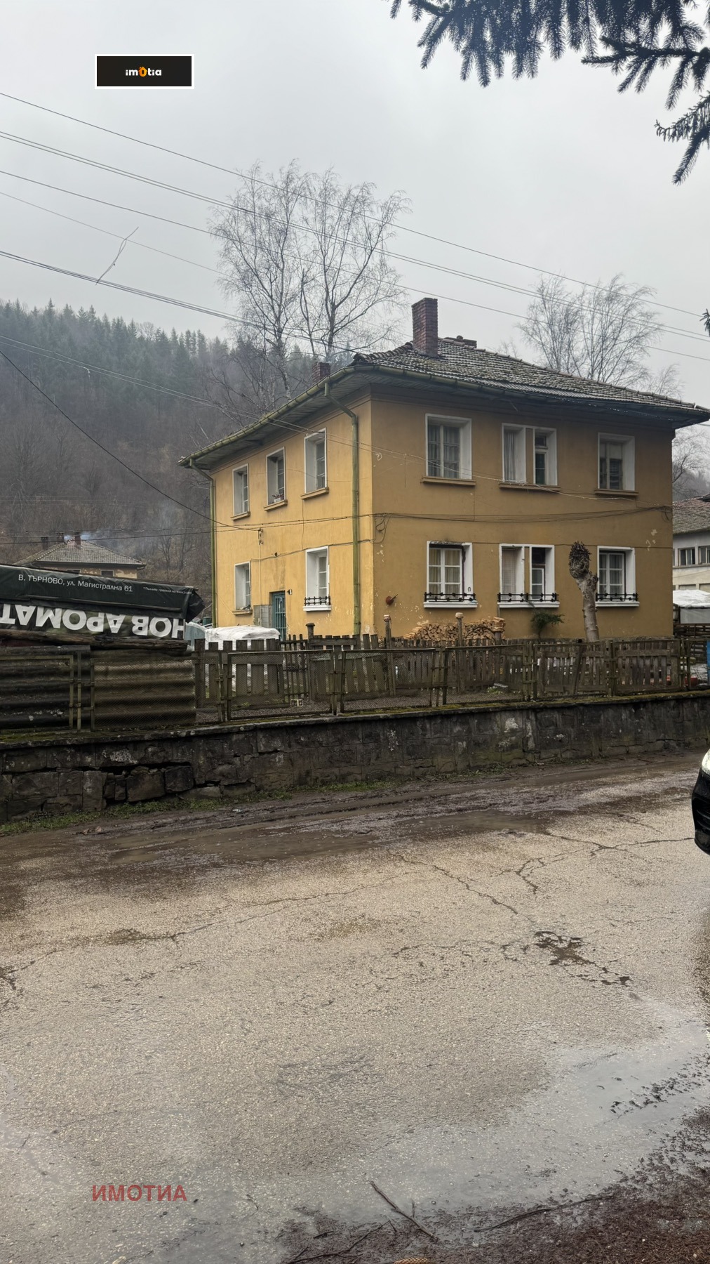 ������� ���� | Imot.bg � ����������� 1