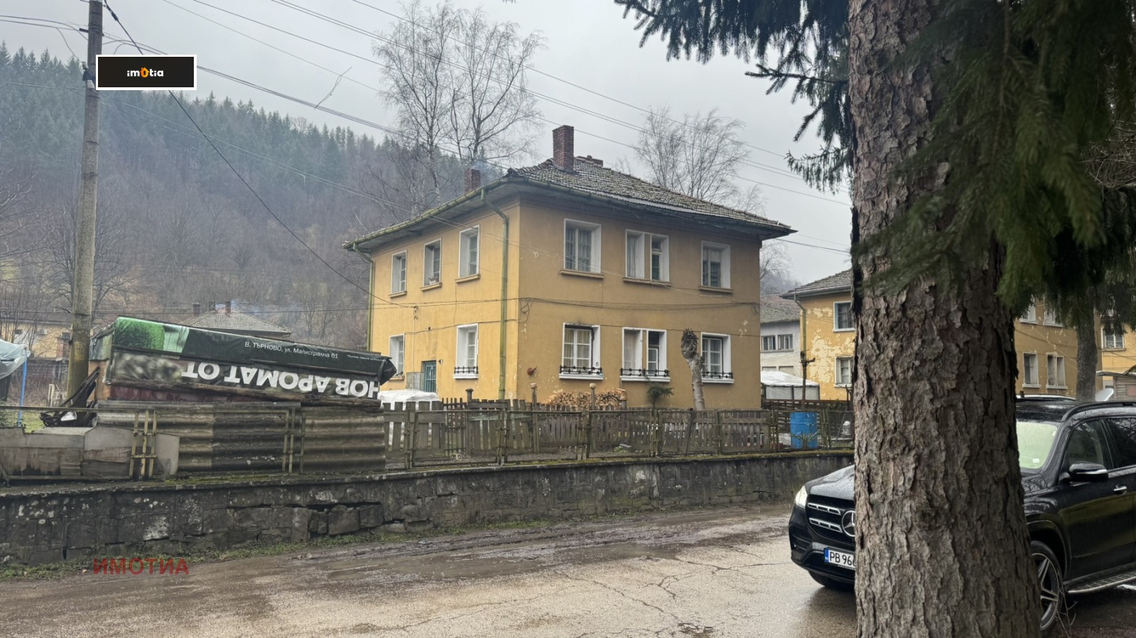 ������� ���� | Imot.bg � ����������� 2