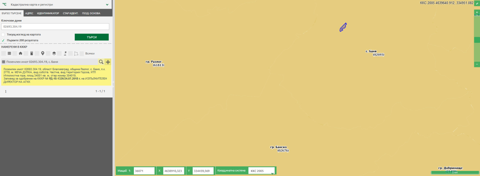 ������� ������ | Imot.bg � ����������� 3