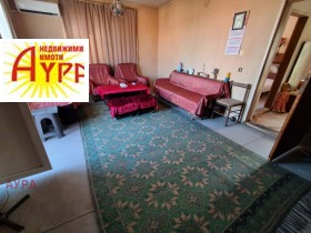 ������� 3-����� | Imot.bg � ����� ������ 7