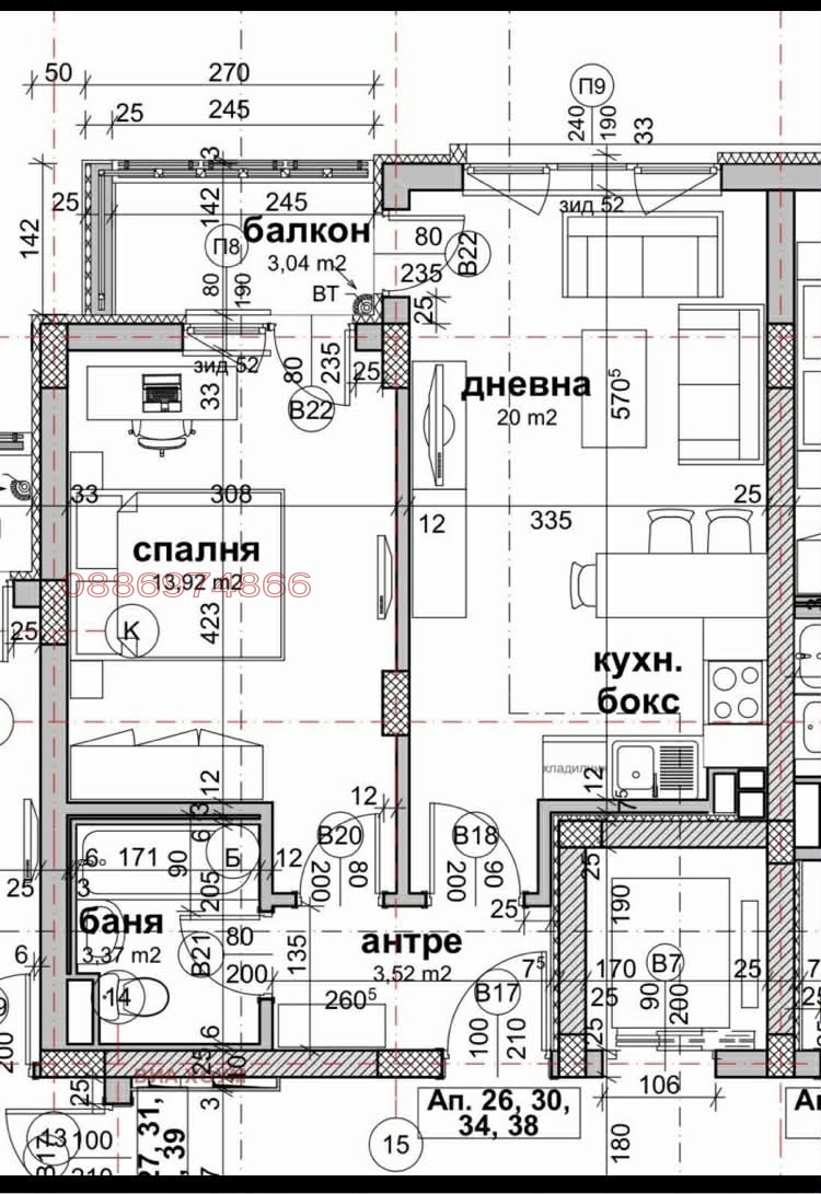 Продава 2-СТАЕН, гр. София, Манастирски ливади, снимка 8 - Апартаменти - 53749178
