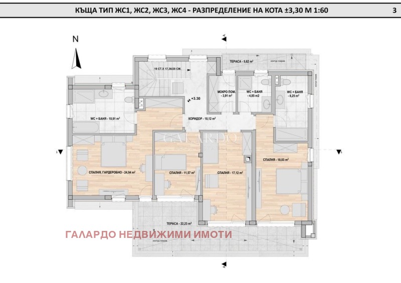 Προς πώληση  σπίτι Σοφηια , Βηστρητσα , 330 τ.μ | 92260148 - εικόνα [11]