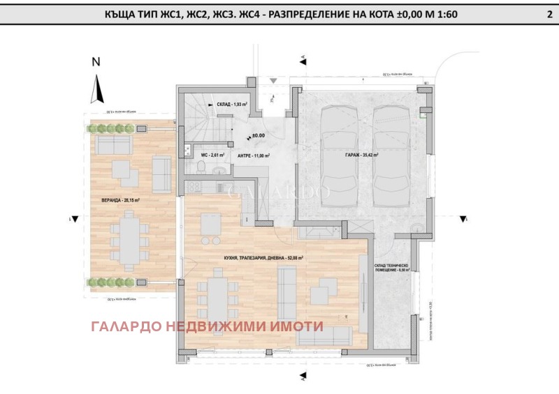 Προς πώληση  σπίτι Σοφηια , Βηστρητσα , 330 τ.μ | 92260148 - εικόνα [10]