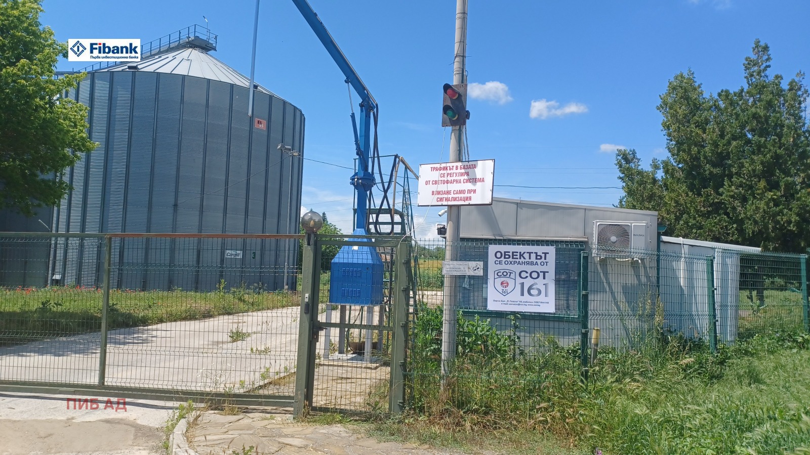 Продава ПРОМ. ПОМЕЩЕНИЕ, гр. Варна, с. Звездица