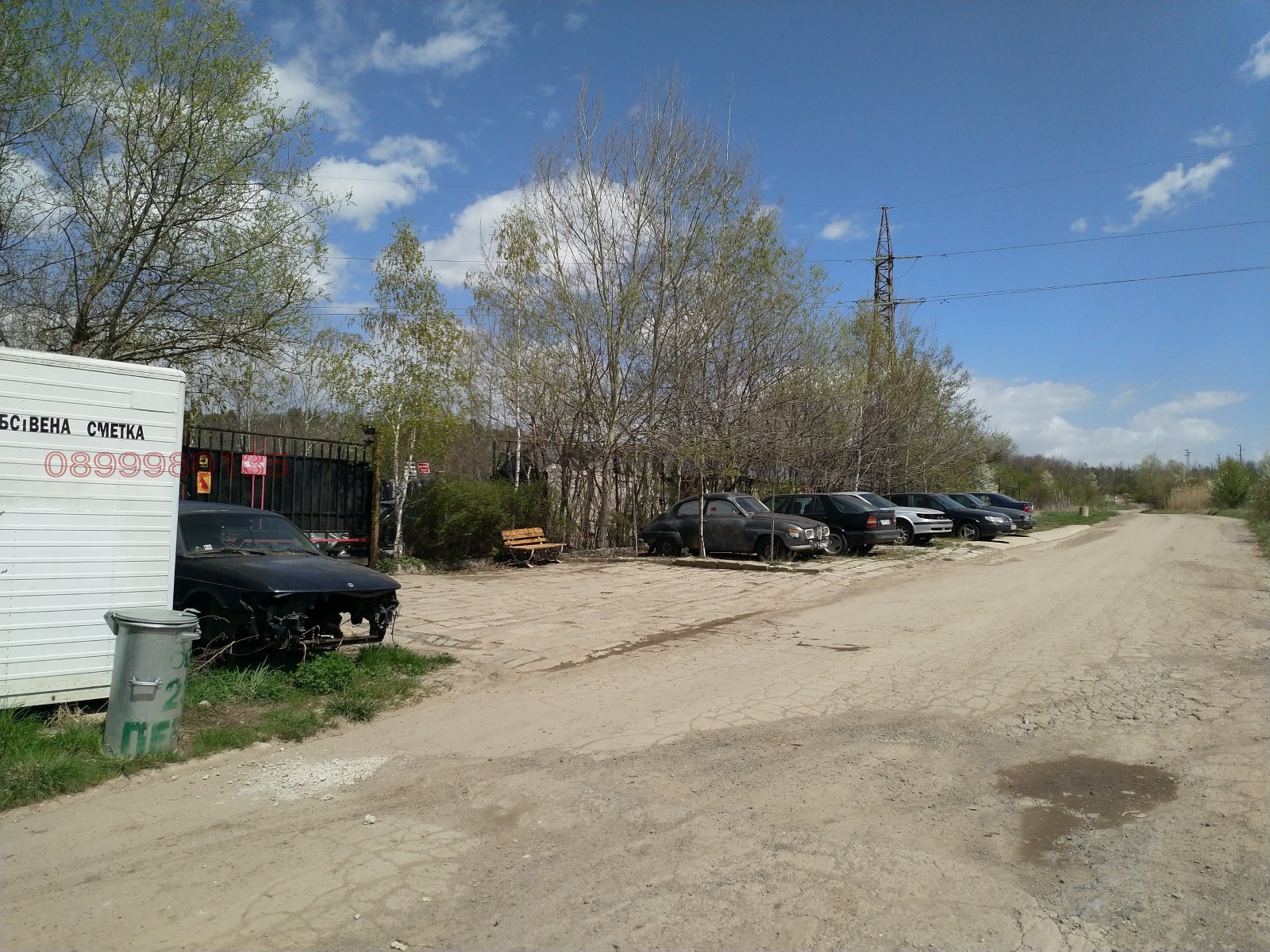 Продава ПАРЦЕЛ, гр. Перник, Тева, снимка 3 - Парцели - 56341670