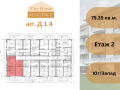 Продава 2-СТАЕН, област София, гр. Елин Пелин • 99462 € • 23734879 — Holmes.bg
