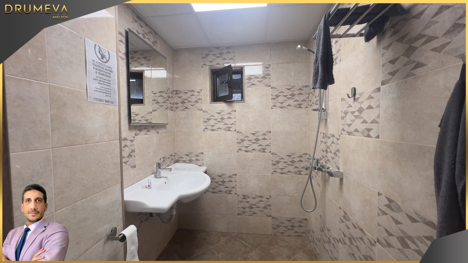 ������� ���� | Imot.bg � ����������� 12