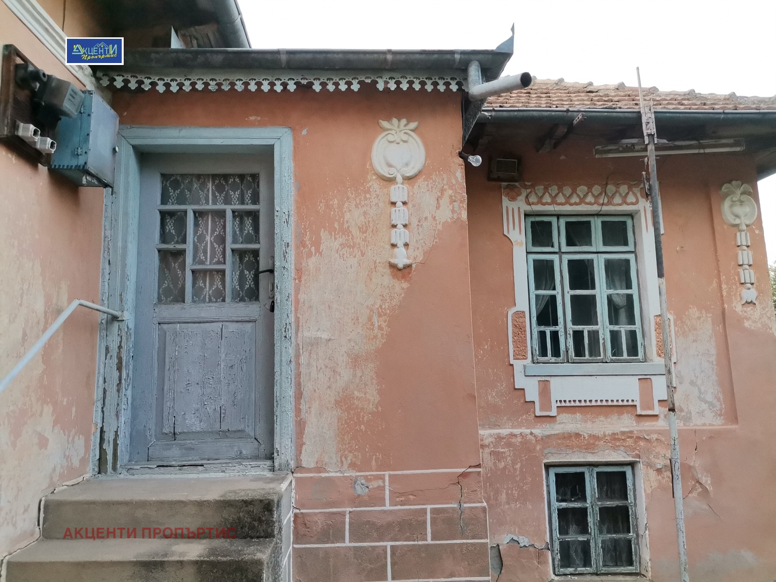 ������� ���� | Imot.bg � ����������� 2