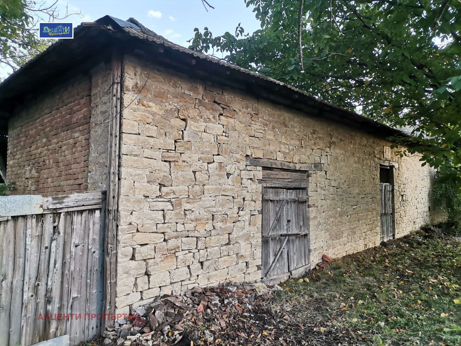 ������� ���� | Imot.bg � ����������� 4