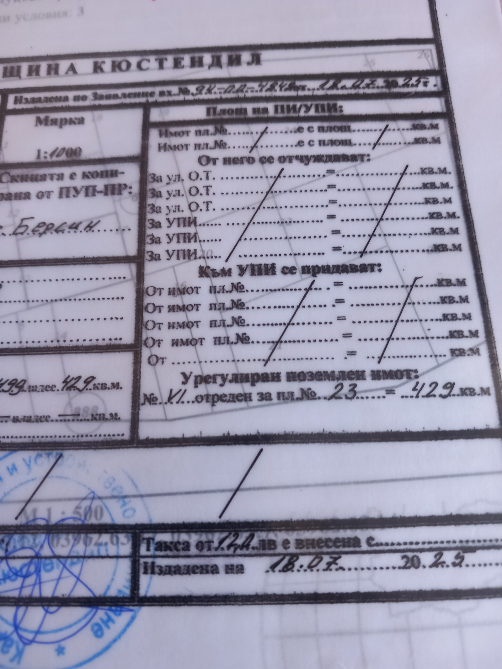 ������� ������ | Imot.bg � ����������� 5