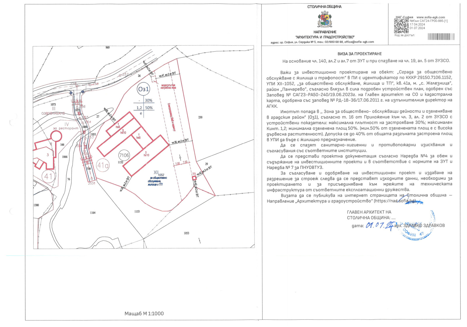 ������� ������ | Imot.bg � ����������� 1