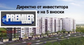 4-стаен град Пловдив, Кършияка