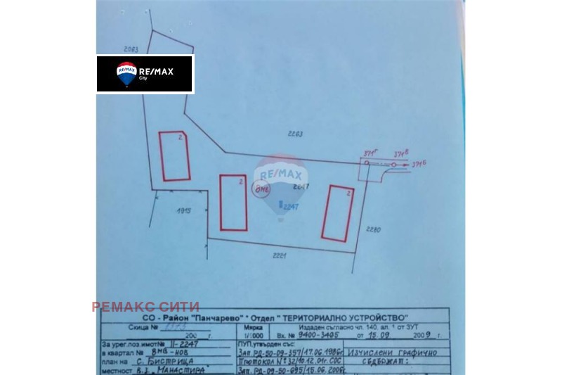 Satılık  Komplo Sofia , Bistrica , 5952 metrekare | 15835628 - görüntü [3]