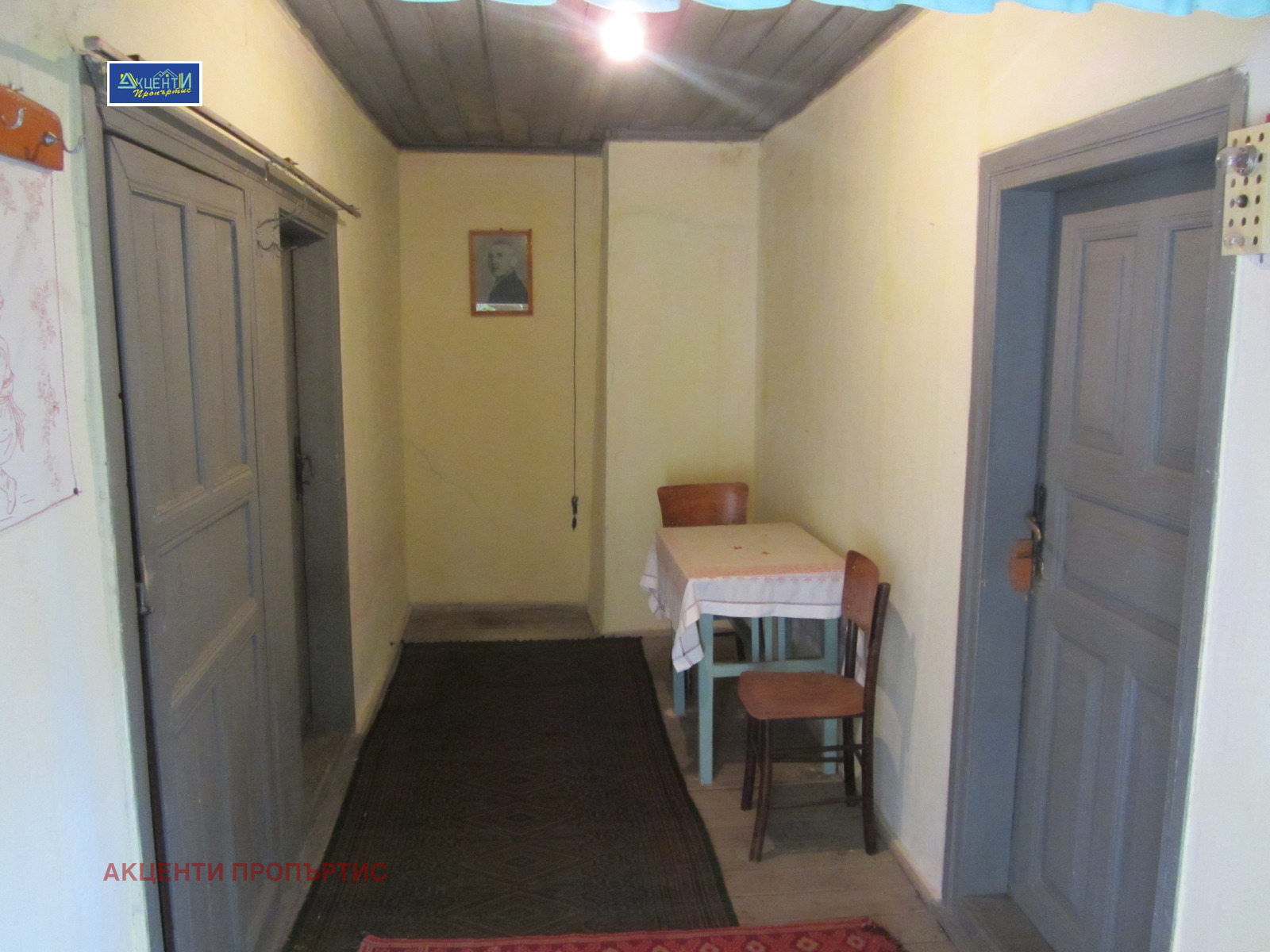 Продава КЪЩА, с. Куцина, област Велико Търново, снимка 8 - Къщи - 55660367