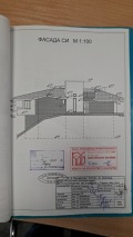 Продава ПАРЦЕЛ, гр. Кюстендил, Център, снимка 2
