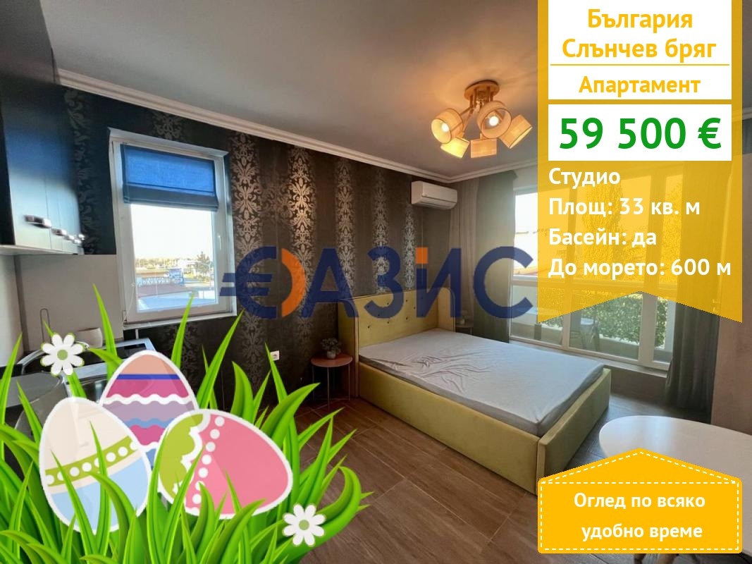 ������� 1-����� | Imot.bg � ����������� 1