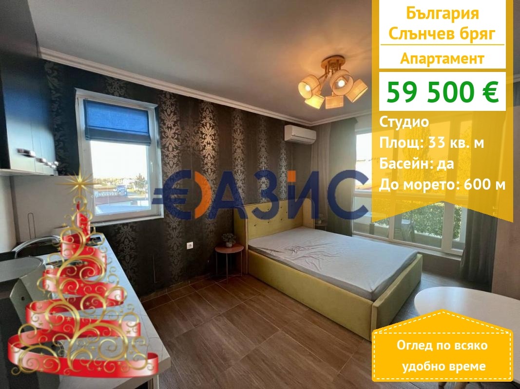 ������� 1-����� | Imot.bg � ����������� 1