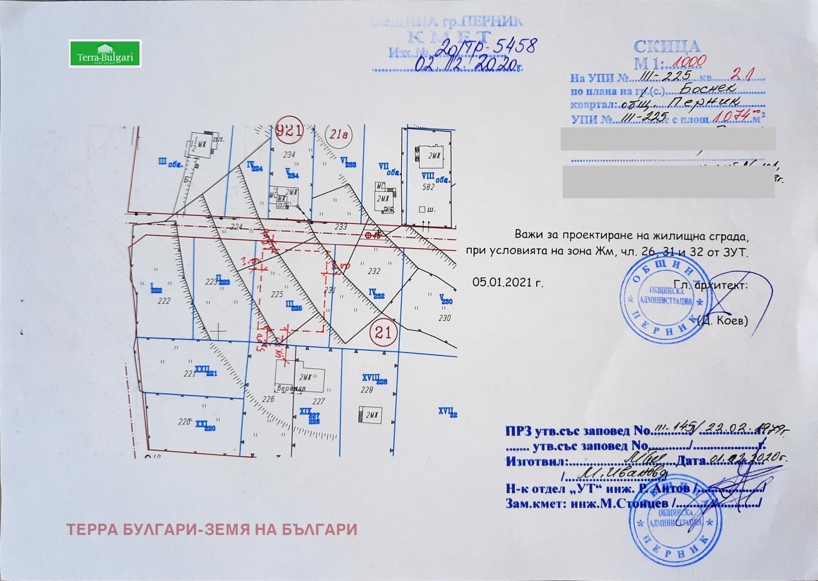 ������� ������ | Imot.bg � ����������� 17