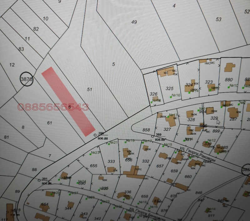 Продава  Парцел, град София, с. Мало Бучино • 50 000 EUR • ID 98190050 — holmes.bg - [1] 