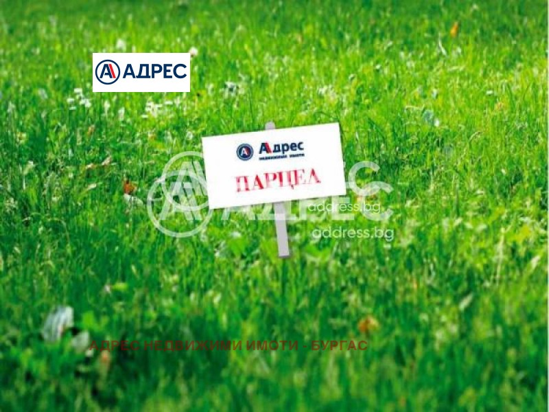 Na prodej  Spiknutí Burgas , Vetren , 5000 m2 | 30912987