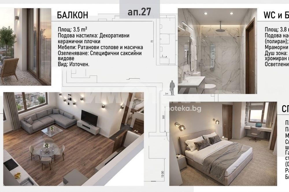 Продава 2-СТАЕН, гр. Варна, Владислав Варненчик 1, снимка 6 - Апартаменти - 53073570