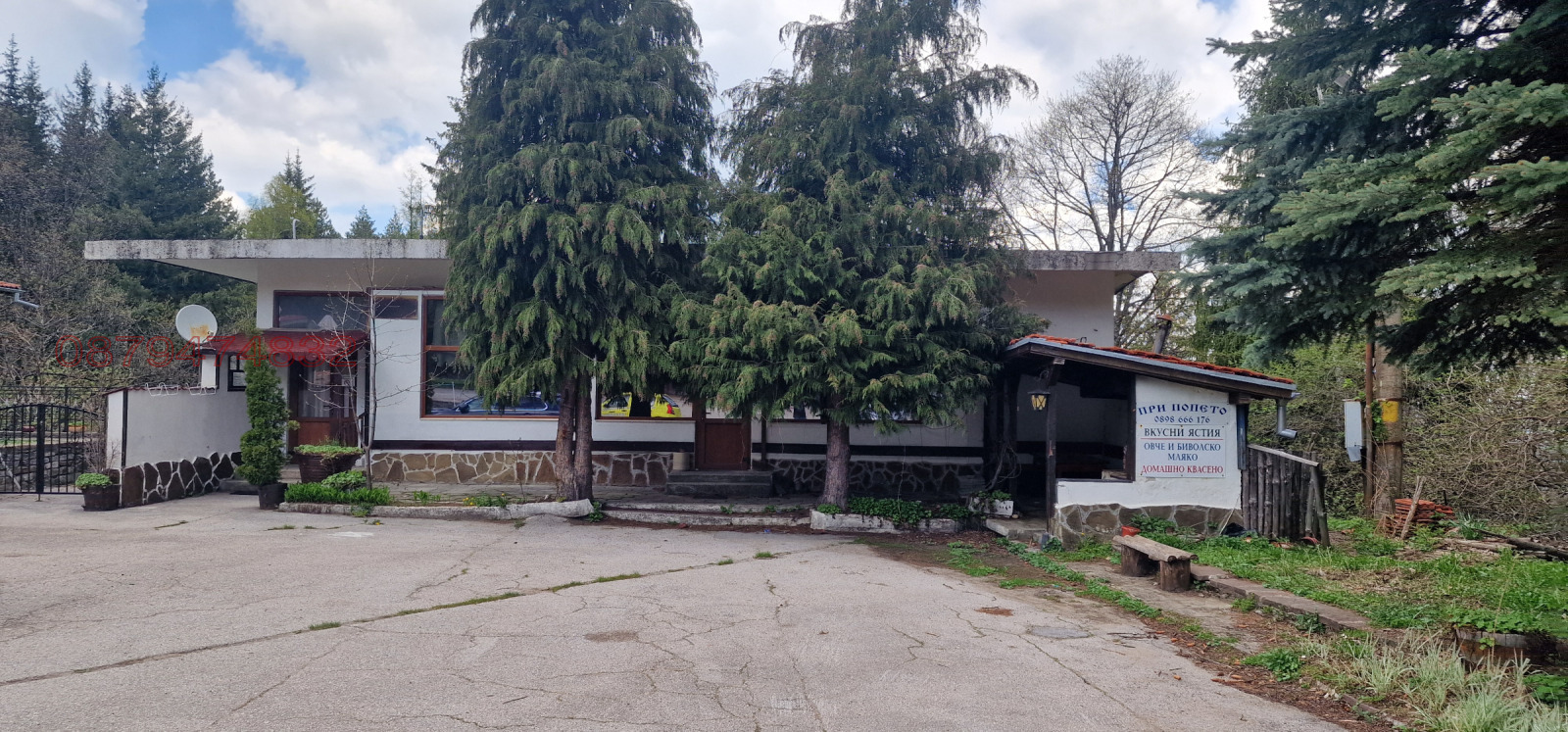Продава ПАРЦЕЛ, с. Бели Осъм, област Ловеч, снимка 2 - Парцели - 54419355