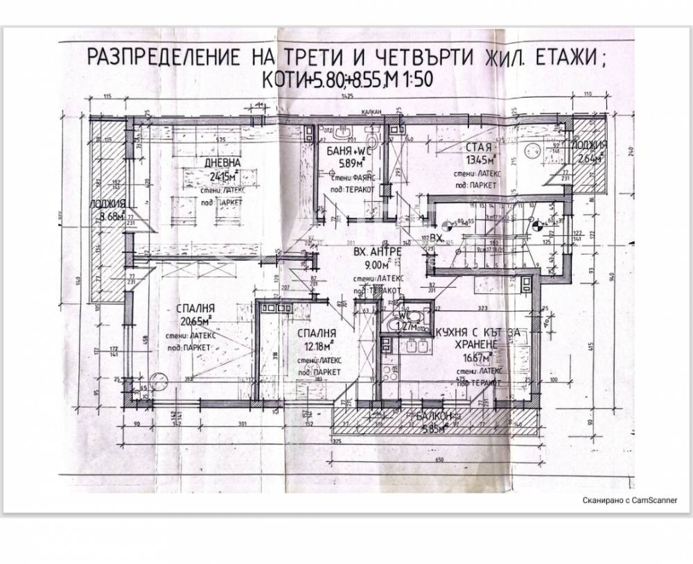������� ���������� | Imot.bg � ����������� 4